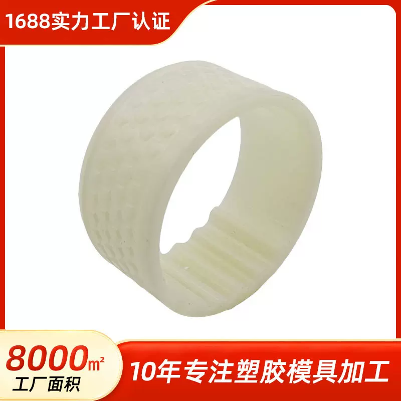 塑料圆形异性外壳塑料注塑成型开模塑胶零配件加工定制