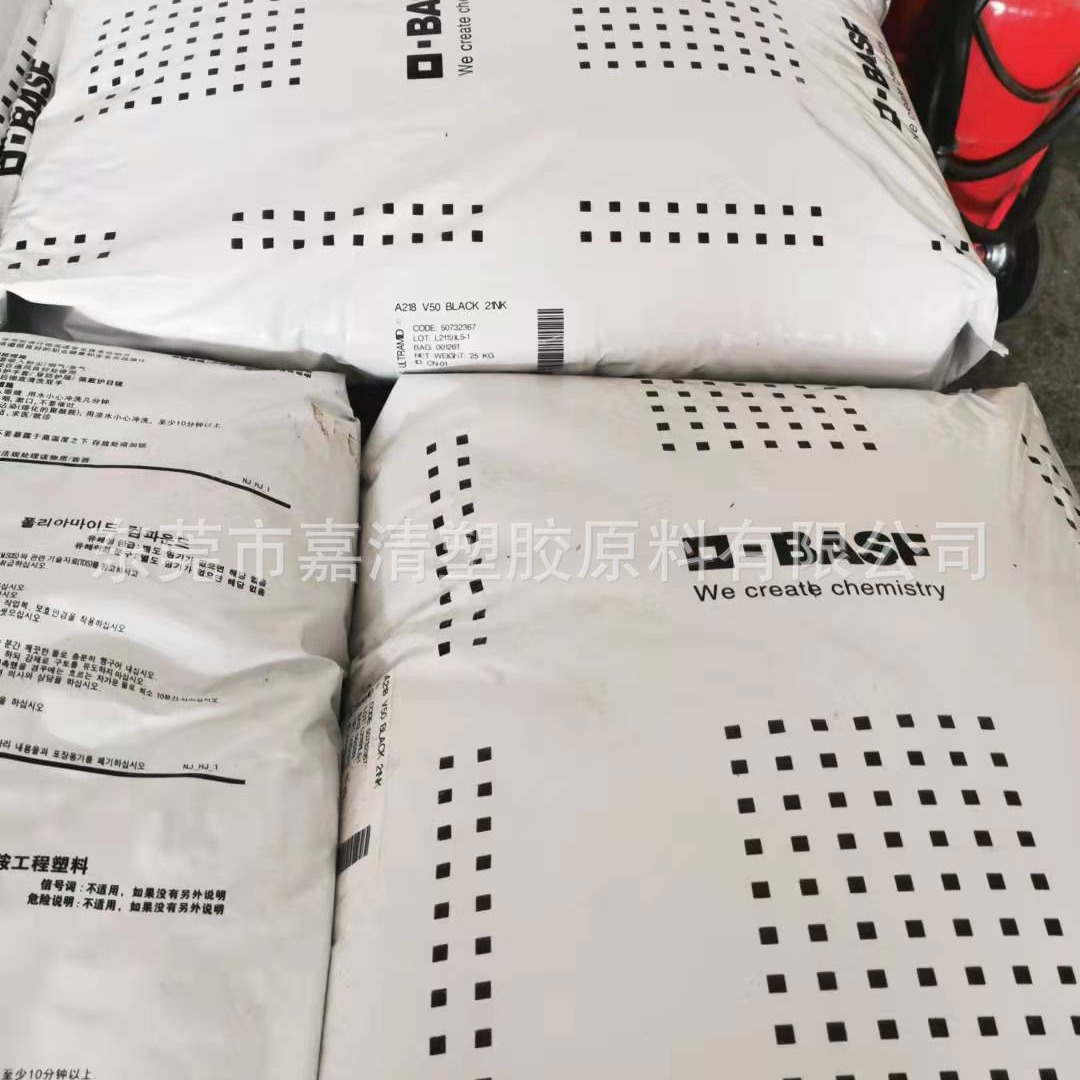 PA66 法国罗地亚 A218V50 21N注塑级 加纤50