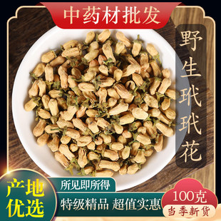 ��ș��Ұ���ؼ����黨500����؛��Ʒ���黨��������ɴ�����