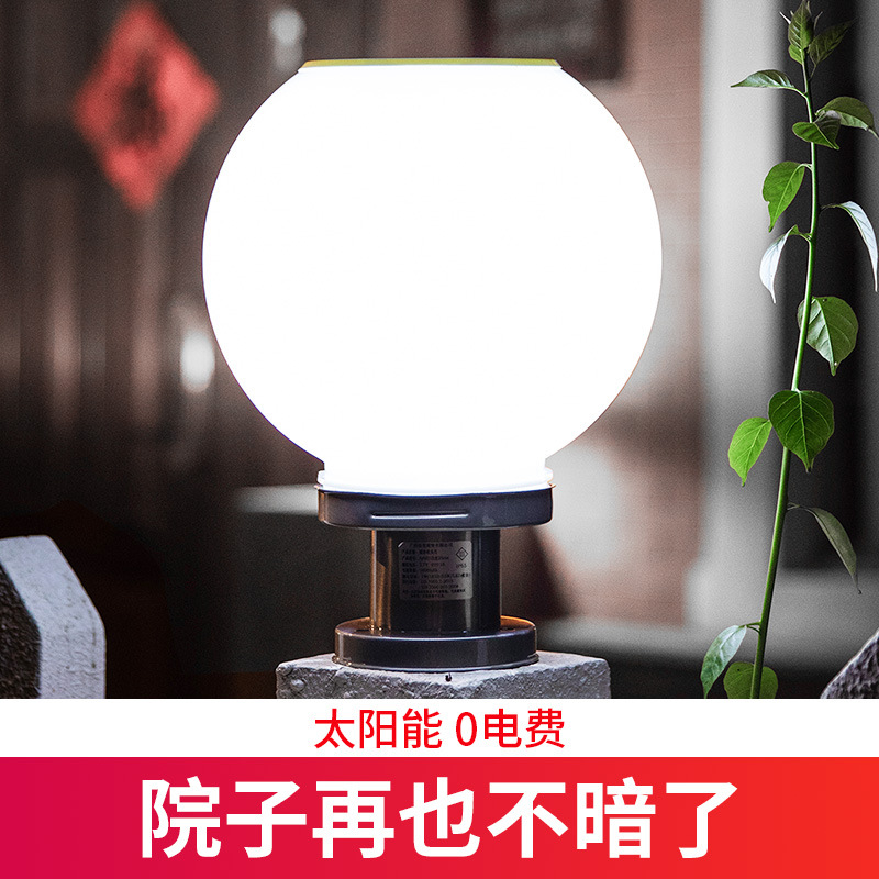 Luz de techo de pilar de puerta solar al aire libre, luz de pared, iluminación de jardín de villa de parque, luz de pilar de pilar de pared comunitaria