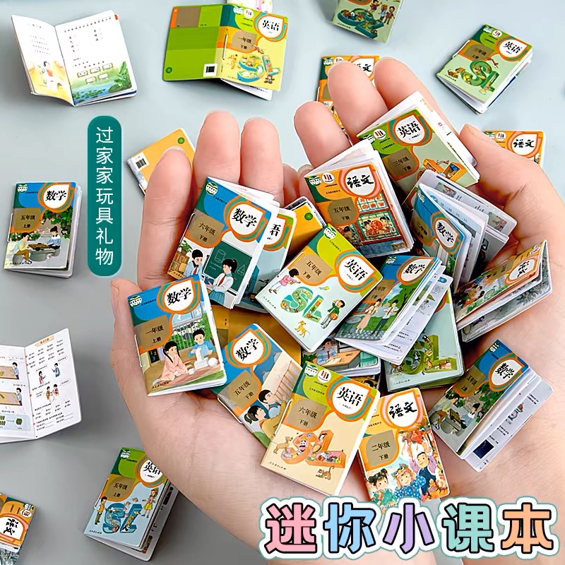 Miniature Textbooks with Text, Ultra-Realistic Educational Toy Books, Miniature Books, Small Books, and Other Small Items