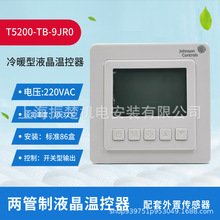 ��ɭT5200Һ������ʽ�L�C�P�ܜؿ���������{���� �_�PҺ�������