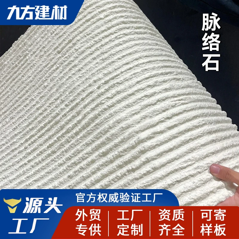 Мягкая керамическая плитка для наружных стен, имитация камня, с прожилками, ультратонкая гибкая каменная плитка для декора стен, мягкий камень