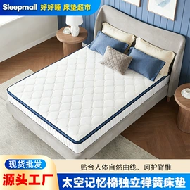 记忆枕;记忆床垫;折叠床垫