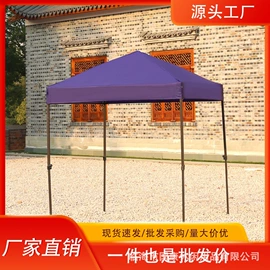 户外金属桌椅;户外伞;广告帐篷