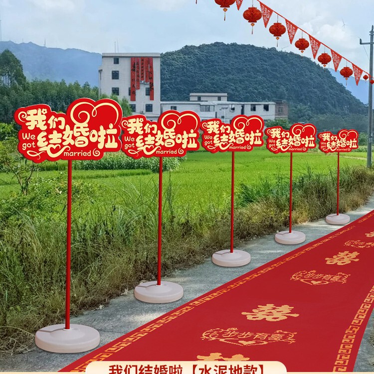 田舎の中庭結婚式の道路誘導標識道路標識装飾レイアウト誘導標識結婚式用品|undefined