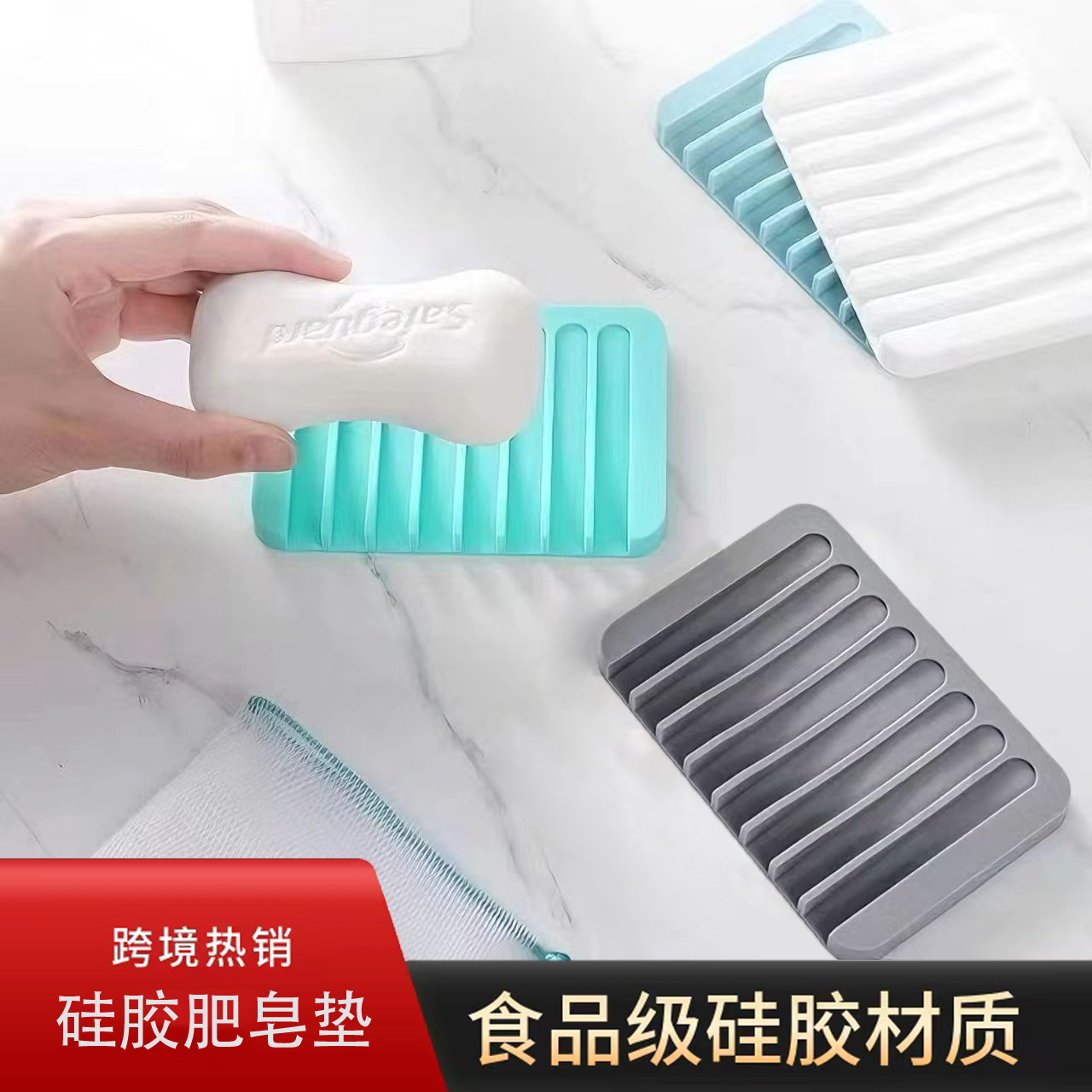 Silicone Soap Holder Mat, Cross-Border Hot-Selling Faucet Soap Draining Silicone Mat, Bathroom Non-Slip Soap Mat