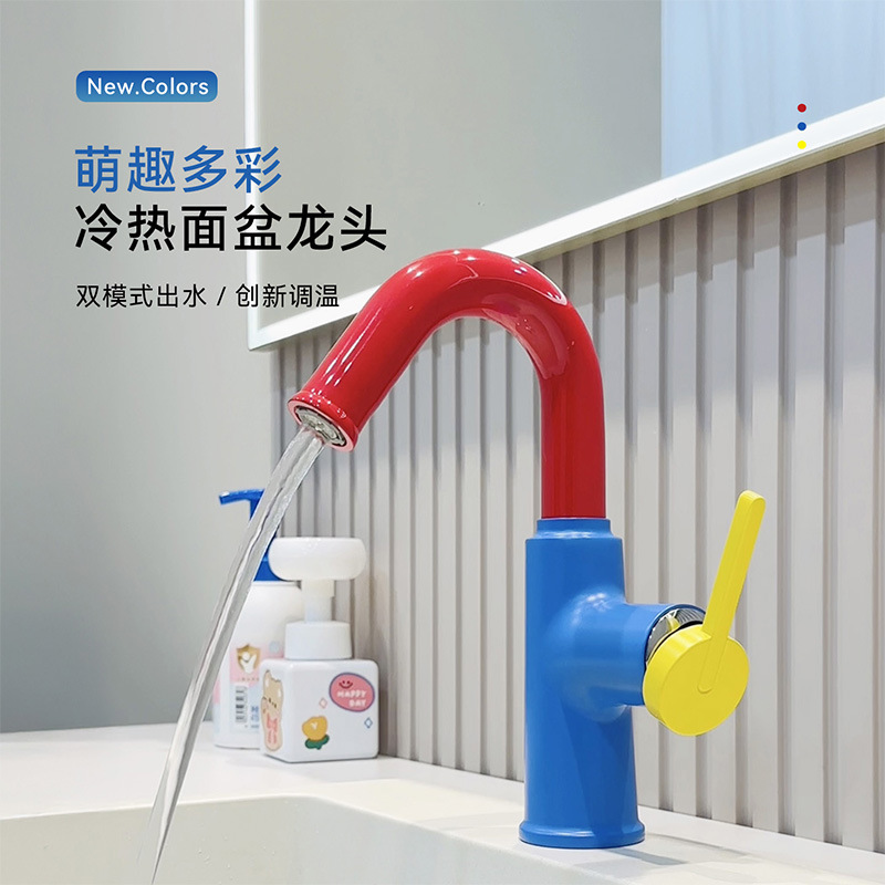 Cross-Border Bathroom Basin Faucet with Dual Water Outlets, Cartoon Hot and Cold Water Faucet, Washbasin Faucet for Hotel and Home Use, Swivel Faucet