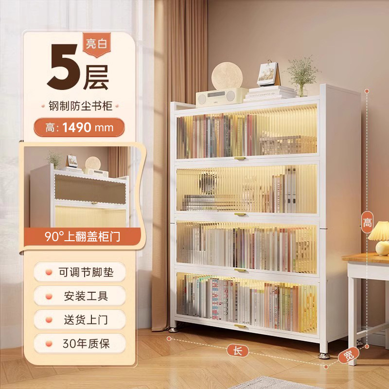 家用钢制书柜落地防尘储物柜出租屋收纳柜带门置物架翻盖儿童书架|undefined
