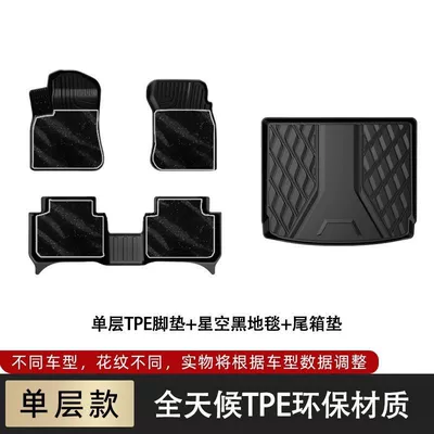 new energy vehicles, ecoenne11 black | Ayaqaltılar (Kovriklər) - cayenne-2018-models-present-custom-fit-for-specific-vehicles-full-set-of-tpe-floor-mats-carpet-starry-black-trunk-mat