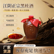 Ŵ���S�ƽ���خa���ںڶž�12.8%vol�žƴ���Y������2500ml�S��