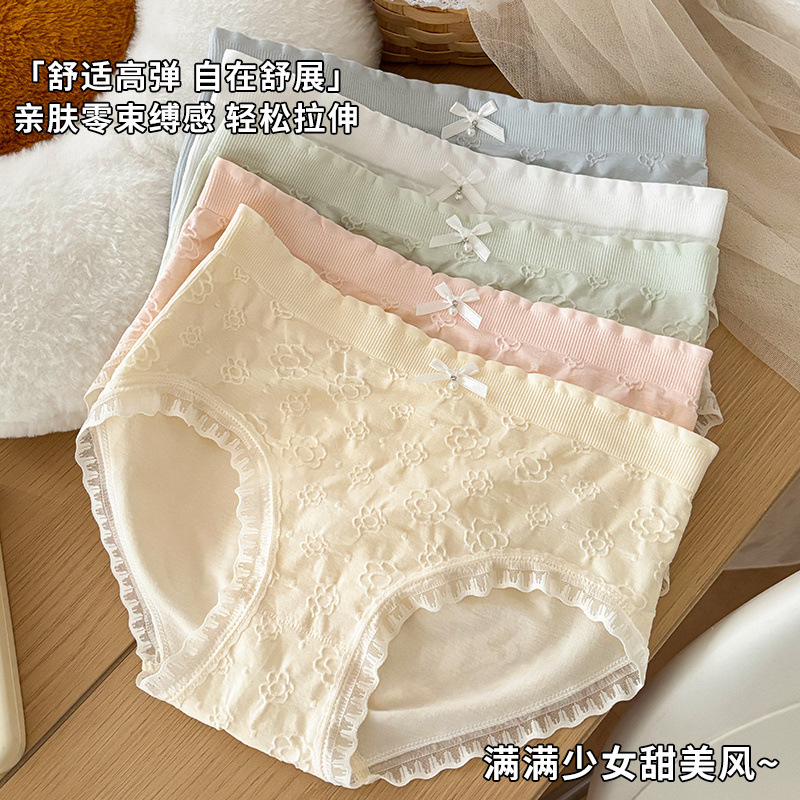 Sexy Body-Shaping Butt-Lifting Sweet Underwear for Women Mid-Waist Seamless Slimming Briefs Cotton Crotch French Pants for Women