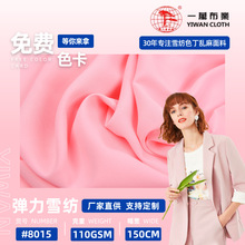�ӹ����� 100Dѩ�������B��ȹȹ�b�h���ﲼ�Y�����ϴ��ķ��b����