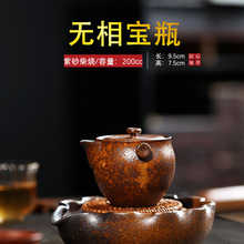 紫砂茶具泡茶器手抓壶复古家用中式简约柴烧无相宝瓶