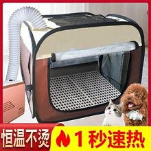 宠物烘干箱猫咪烘干机狗狗吹风机静音烘干袋家用洗澡吹干吹毛