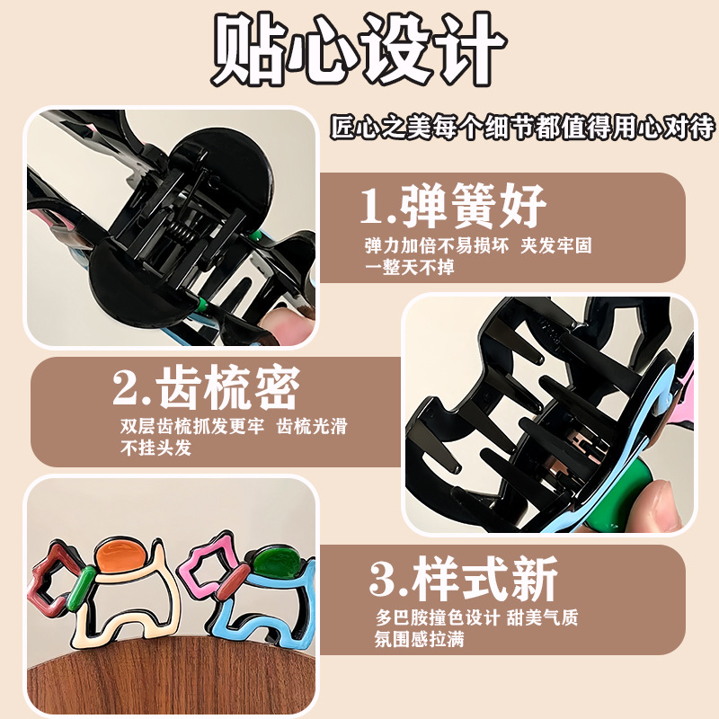 一键上货_20250430154923