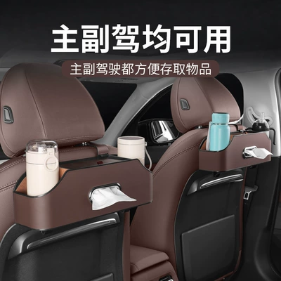 cup holder Amazon explosions cross-border — Car tissue box/set