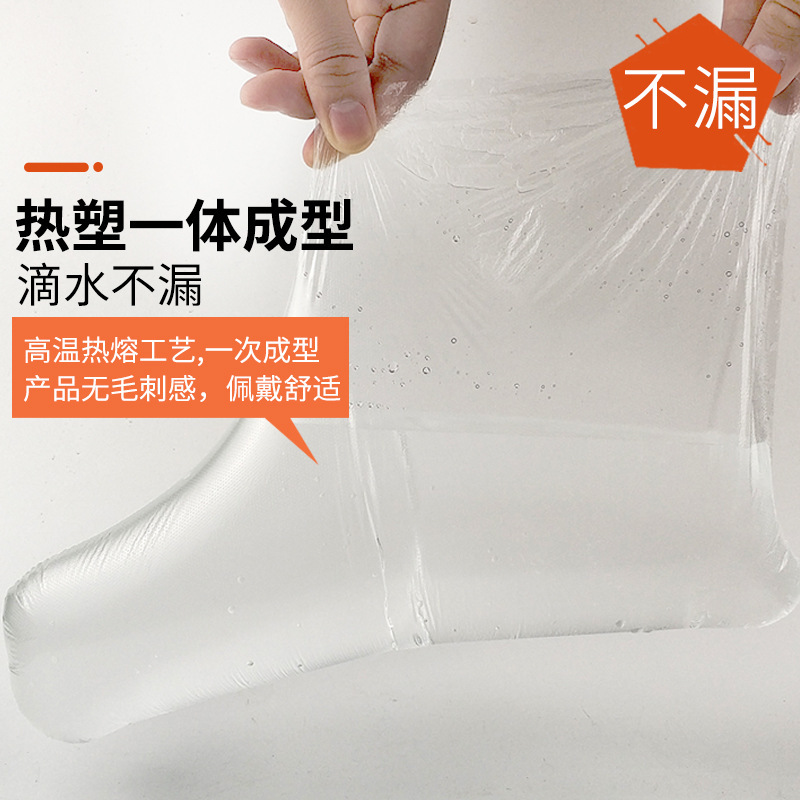 Funda de película para pies desechable Funda para pies transparente de plástico anti-agrietamiento Funda para pies de remojo Cubierta para zapatos Cubierta para zapatos impermeable Cubierta para pies