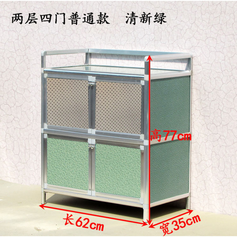 厨房餐边柜铝合金储物柜收纳柜简易碗柜茶水柜橱柜卧室柜菜柜鞋艺|undefined