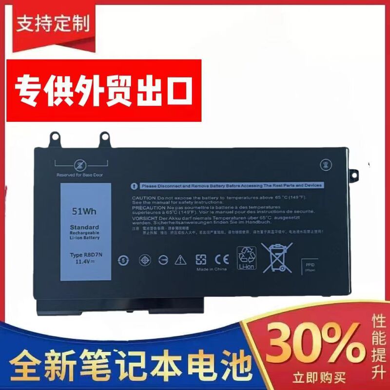 Suitable for Dell R8D7N Precision M3540 1V1Xf Latitude 3550 Notebook Battery