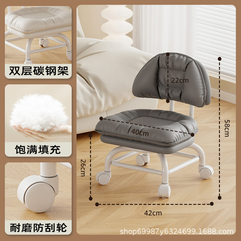 Rueda universal alta pequeña silla silenciosa silla de respaldo polea banco bajo con artefacto de bebé banco de belleza para cambiar zapatos para el hogar