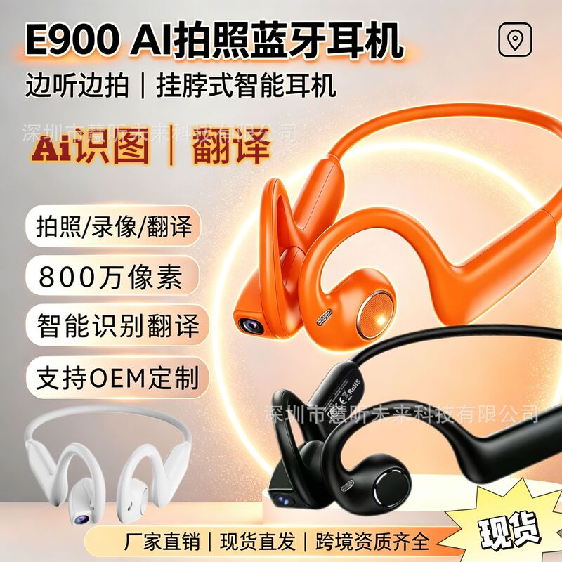 2026 Hot-Selling E900 Smart Ai Headphones with 800W Pixel High-Definition Photography, Recording, Simultaneous Translation, and Bluetooth Earphones