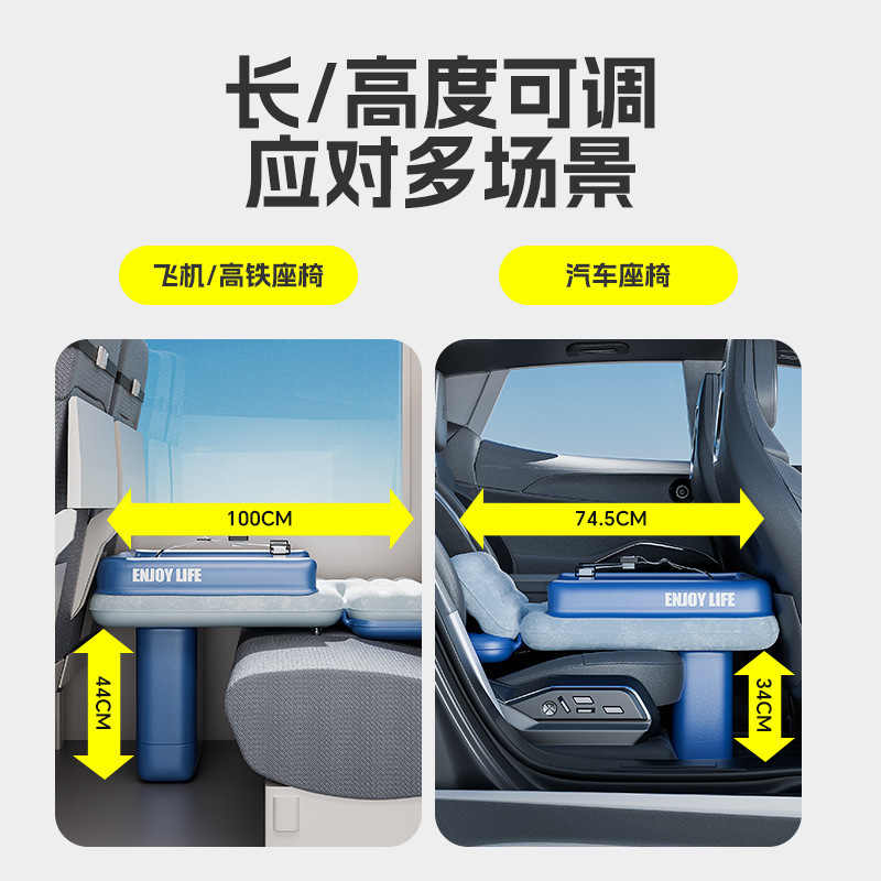 高速鉄道睡眠アーティファクトベビーインフレータブルベッド飛行機ポータブルトラベルベッド植毛インフレータブルマットレス子供の睡眠アーティファクト|undefined