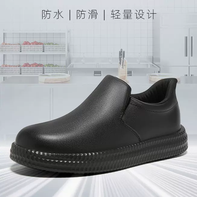 软底防滑鞋男厨师鞋闪穿防水防油耐脏餐饮食堂厨房工作鞋雨鞋水鞋