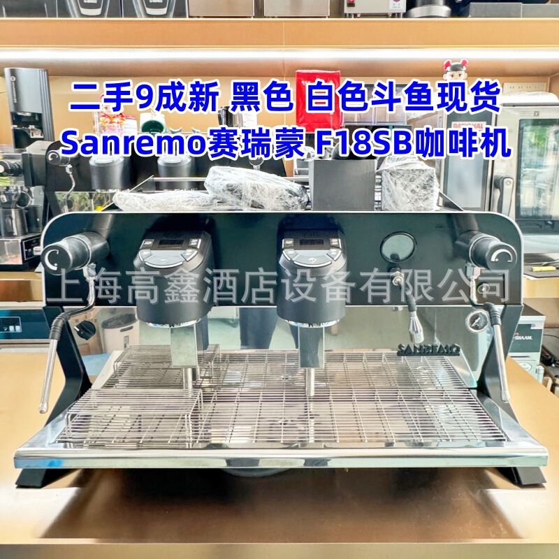 SANREMO F18 SB Seremont Coffee Machine Italian Imported Semi-automatic Double-head Boiler Commercial SANREMO F18 SB Seremont Coffee Machine Italian Imported Semi-automatic Double-head Boiler Commercial