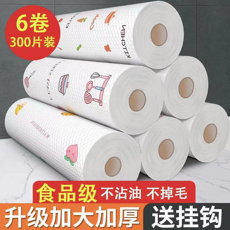 Lazy Rag Wet and Dry, Washable, Oil-Free, Reusable Disposable Kitchen Paper Dishcloth Cleaning Towel