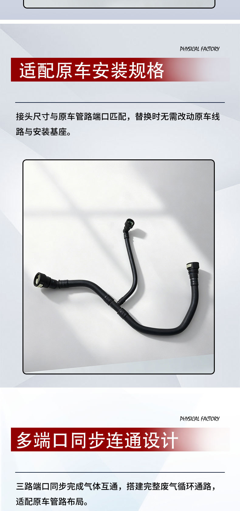 Crankcase forced ventilation pipe 12643297 is suitable for Chevrolet and Cadillac, carefully selected exhaust pipe 12673862