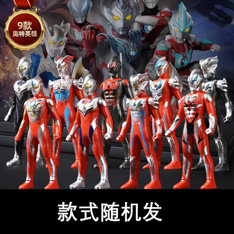 Muñecas Ultraman juguetes Digasello muñecas de regalo de cumpleaños para niños Oh Ultraman caja de regalo grande conjunto completo