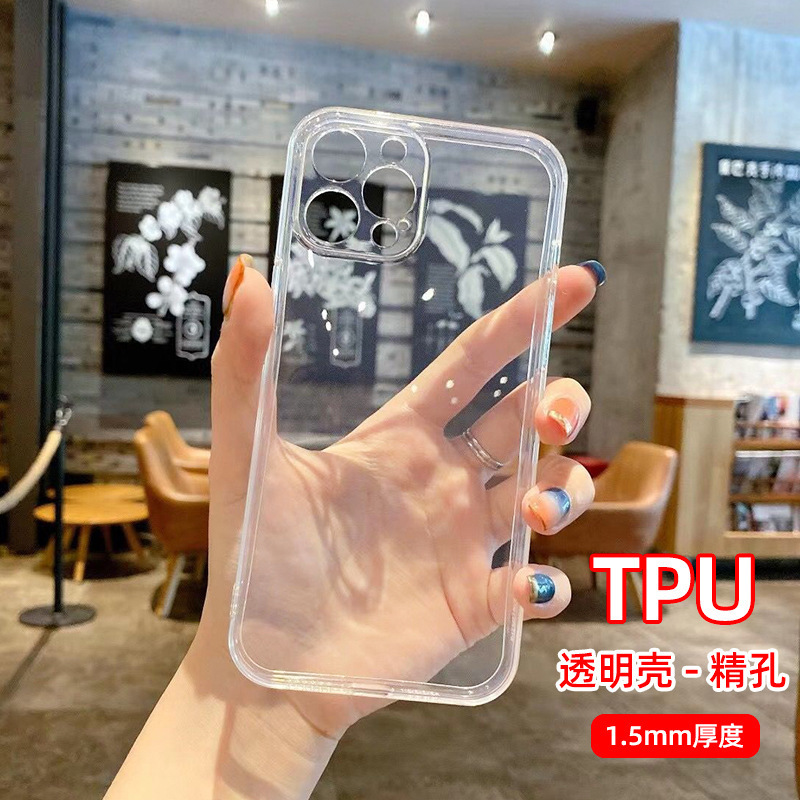 Suitable for Apple 13 Mobile Phone Case, Transparent 16 New Model iPhone 14 Protective Case, 15Pro Soft Case, 17Air Wholesale 12