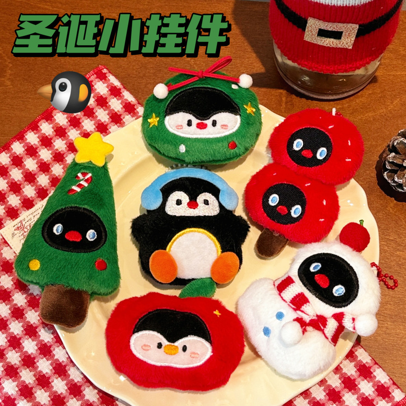 Tengyi Original Cute Plush Christmas Doll Pendant Girl Heart Backpack Keychain Decorative Penguin Small Pendant