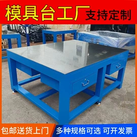 工作台;仓储货架;工具柜