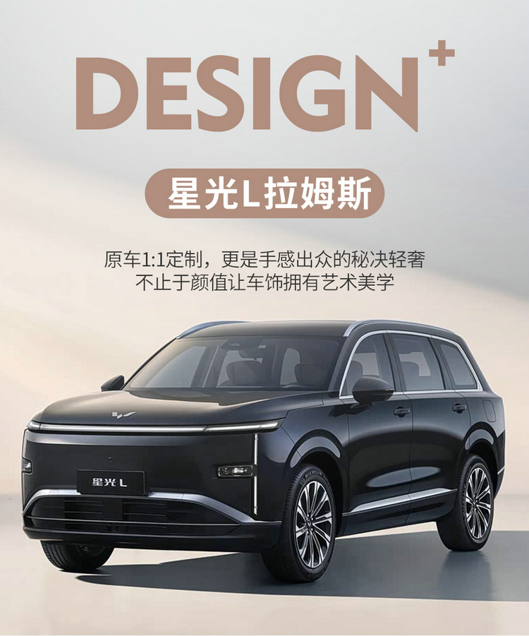 26 models of Wuling Starlight L car seat covers, suitable for all seasons, full coverage cushion, Ramus suede car seat covers