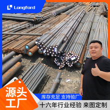 Q235B A3冷拉工业普圆圆钢 圆坯 低碳钢建筑Q345B 45#冷拉圆棒