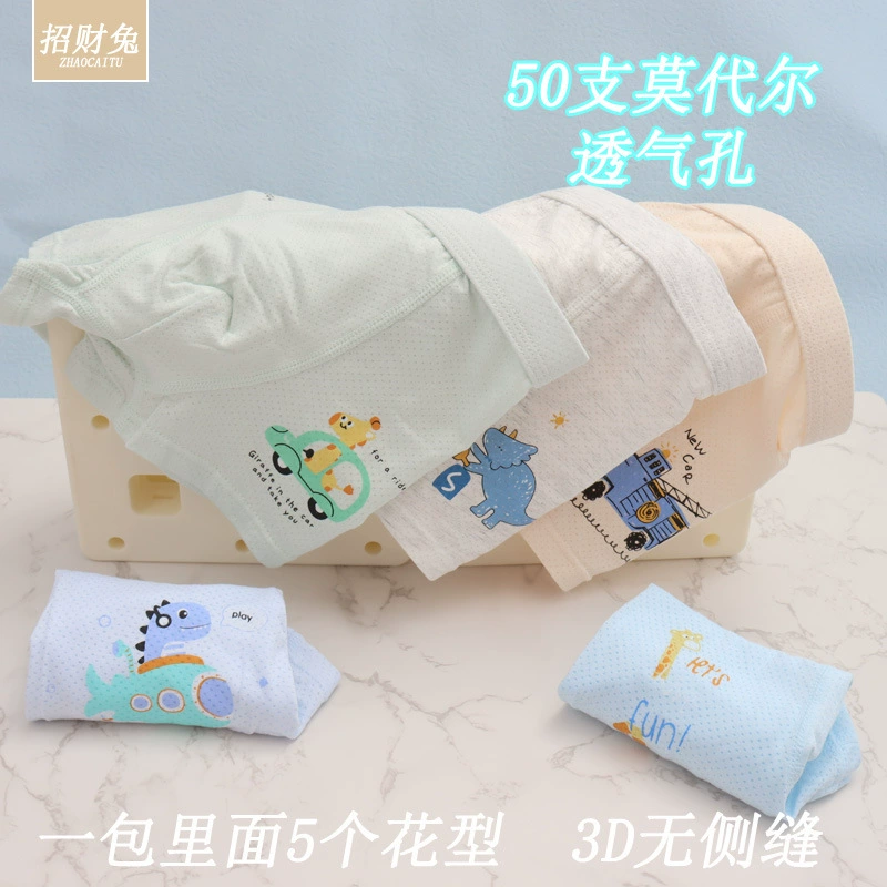Детское летнее нижнее белье для мальчиков для учеников, 3D, 3–12 лет