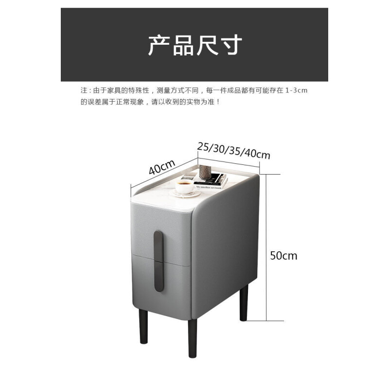 小型智能床头柜简约现代轻奢迷你ins风岩板皮质全实木卧室超窄床