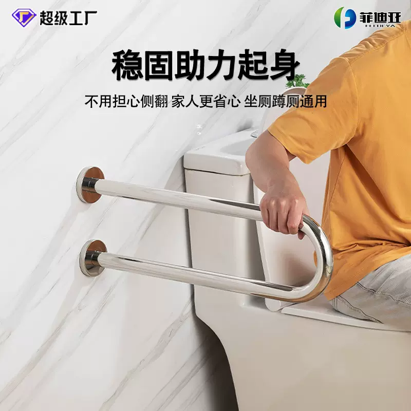 定制跨境卫生间浴室扶手残疾老人无障碍安全助力架不锈钢防晃动杠