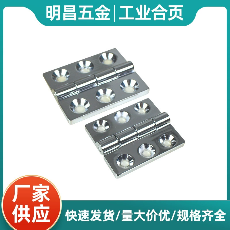 Поставка промышленных петель для шкафов CL233-1-2, петель для распределительных коробок, петель для механического оборудования