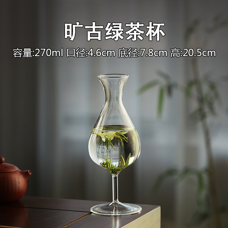 新款水杯单层酒杯小众高脚玻璃绿茶杯女设计师杯子透明家用高颜值