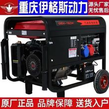 4kw小型汽油发电机家用单相220V三相380伏5/6/8KW/10千瓦12KW