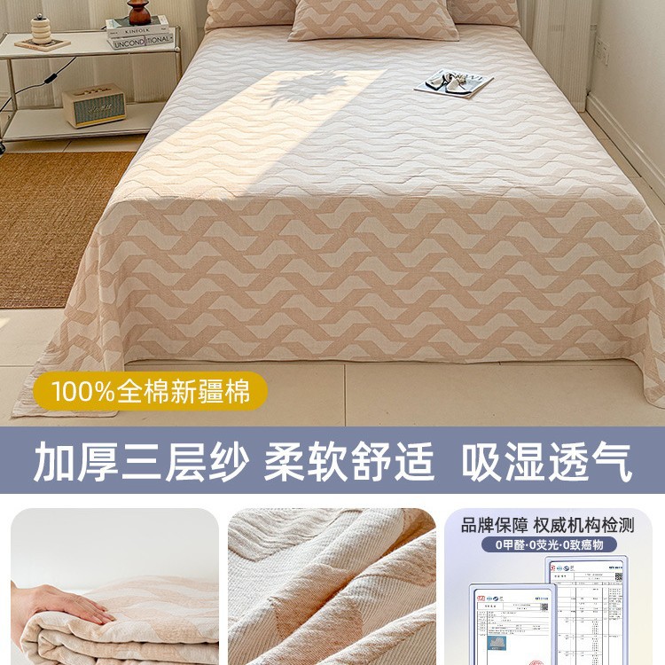 La nueva sábana de hilo de tres capas de algodón de clase A, una sola pieza de 100 sábana de algodón, funda de almohada para dormitorio doble, juego de tres piezas, nuevo