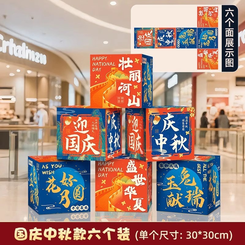贺新年福字红灯笼装饰品氛围布置挂饰新款2025过年蛇户外店铺春节|undefined