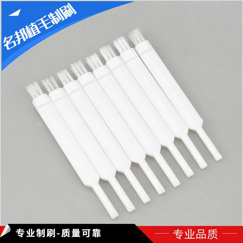 厂家专业供应细条形小毛刷植毛 尼龙塑料清洁工具毛刷