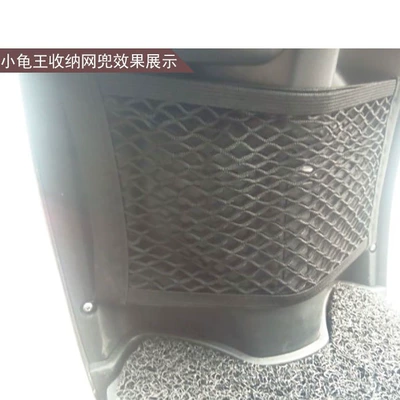 Other Electric Vehicle Accessories Front Basket Storage