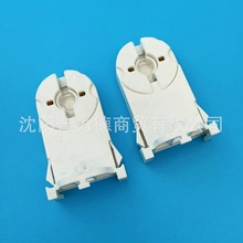 进口VS灯座 灯具配件 T8灯脚G13灯座旋转灯脚灯座