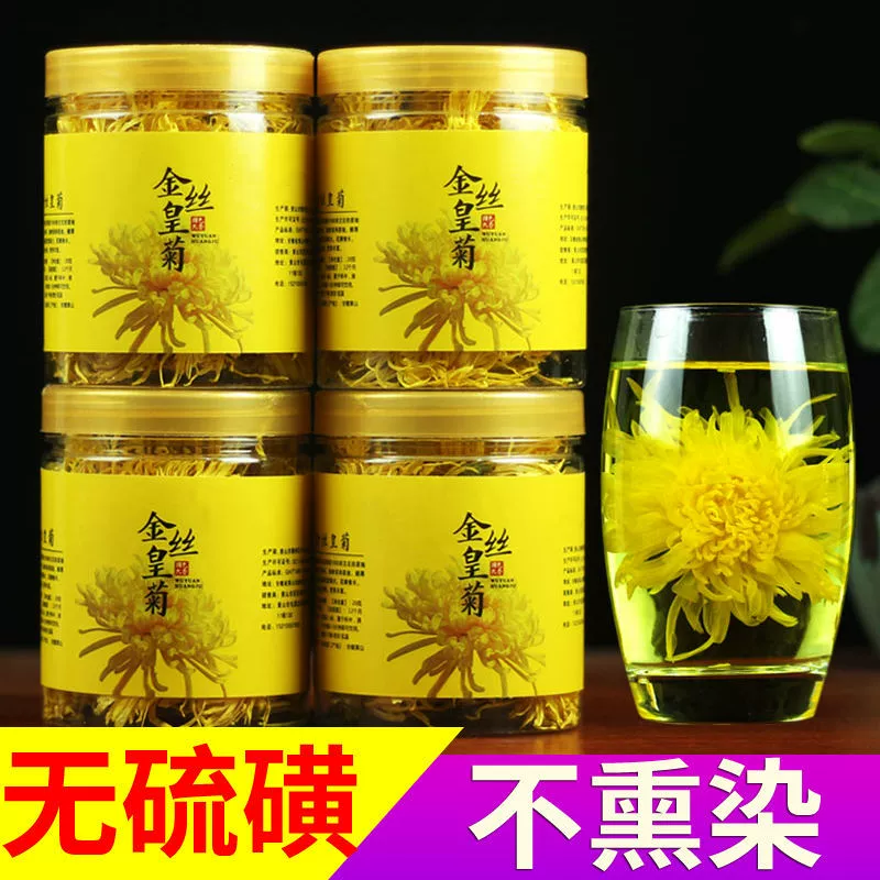 Оптовые консервированные новые золотые шелковые хризантемы