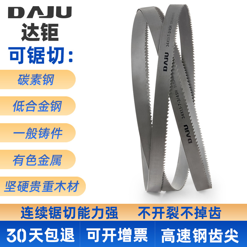 DAJU����M42˫���������и��Ͳ�ʵ�İ����ͨ�ø��ٸֺϽ������